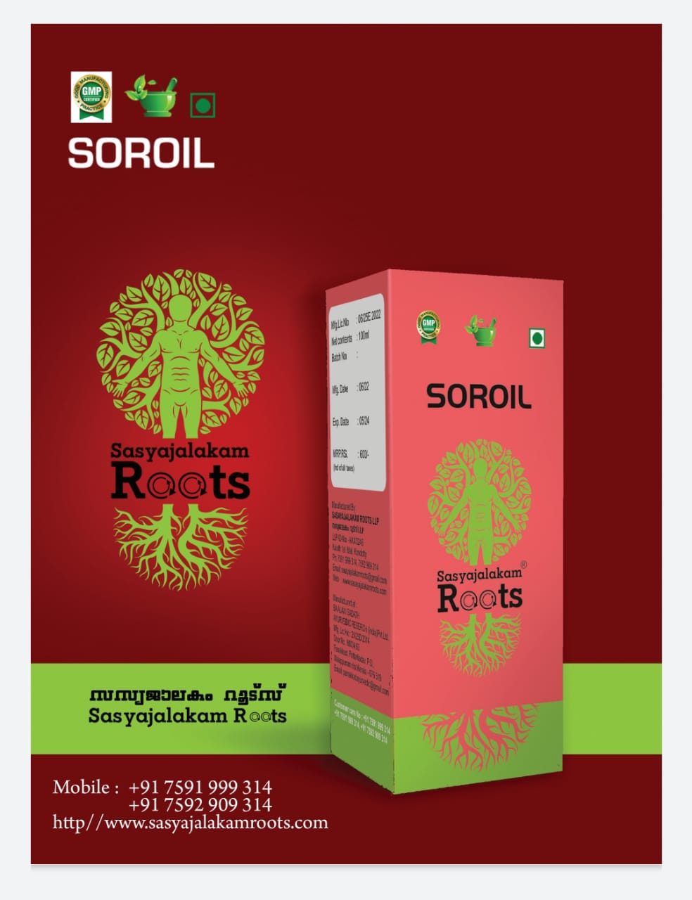 Sasyajalakam Roots Kondotty